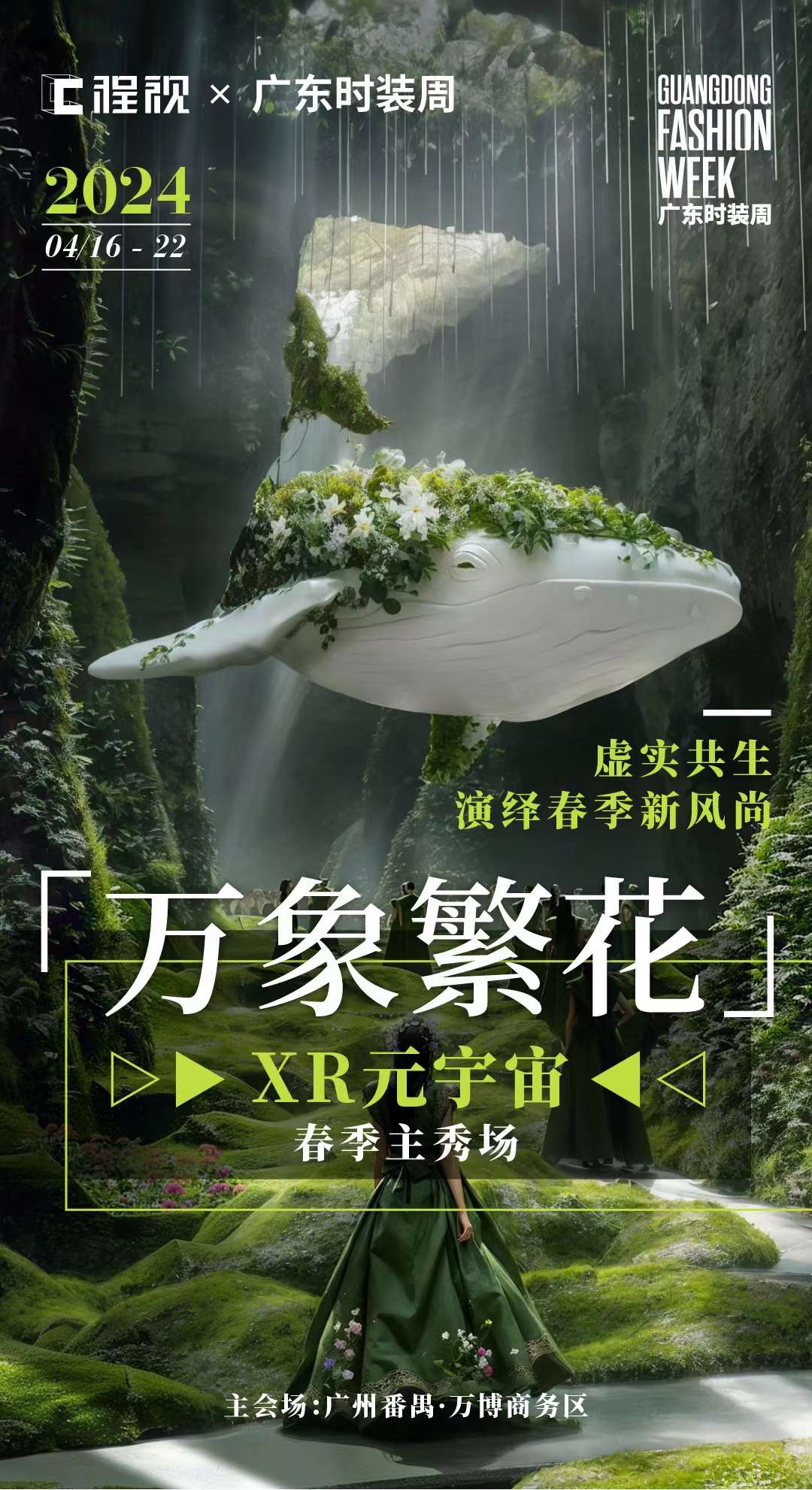 Flourishing Blossoms XR Showcase